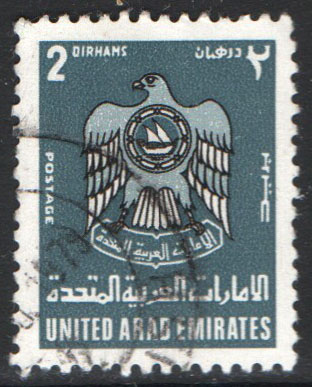 United Arab Emirates Scott 102 Used United Arab Emirates Scott 102 Used